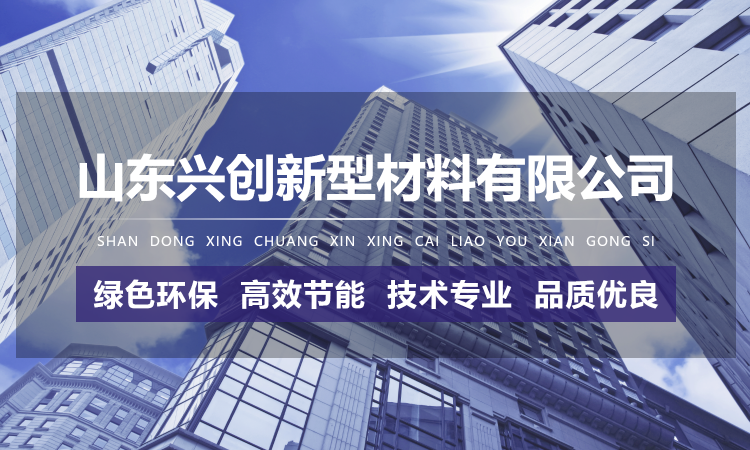 早強高強灌漿料