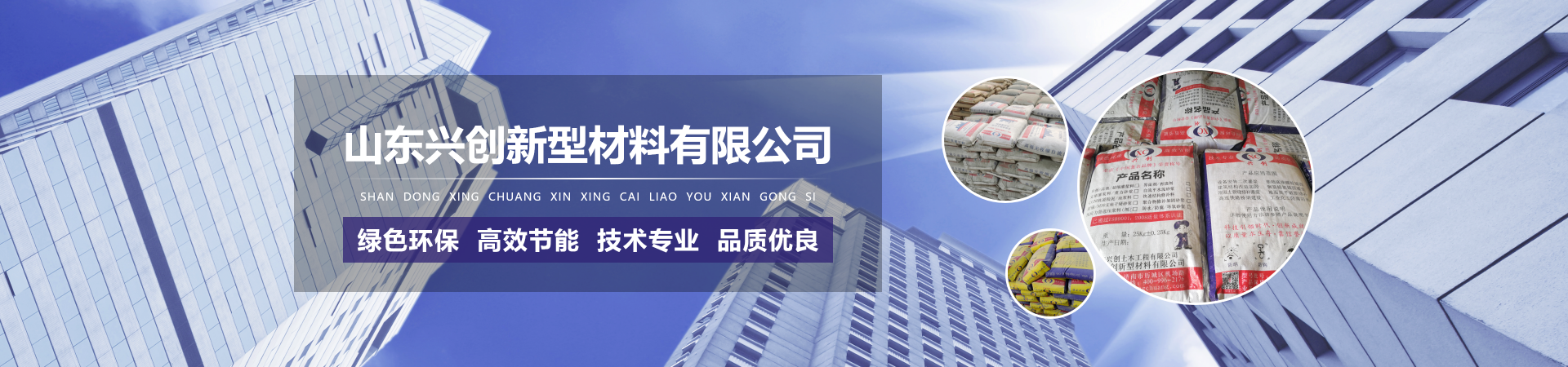 早強高強灌漿料