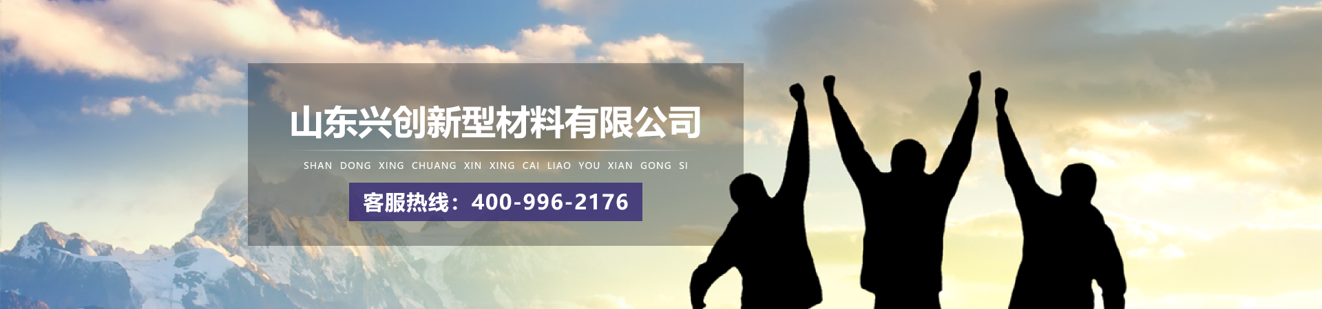 聯系我們